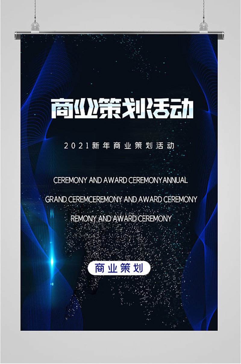 如何高效开展市场调研
