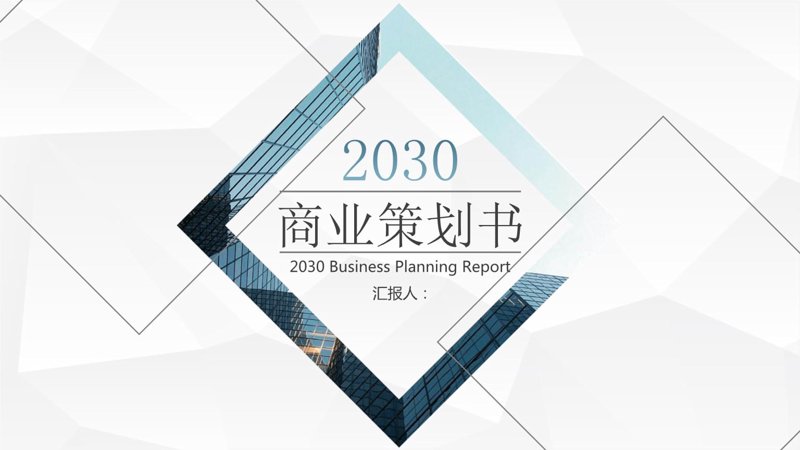 全面解析市场调研选购要点