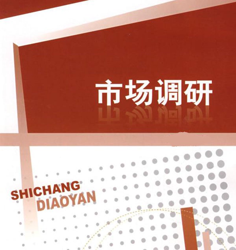 电商行业的数字化转型：机遇与挑战并存